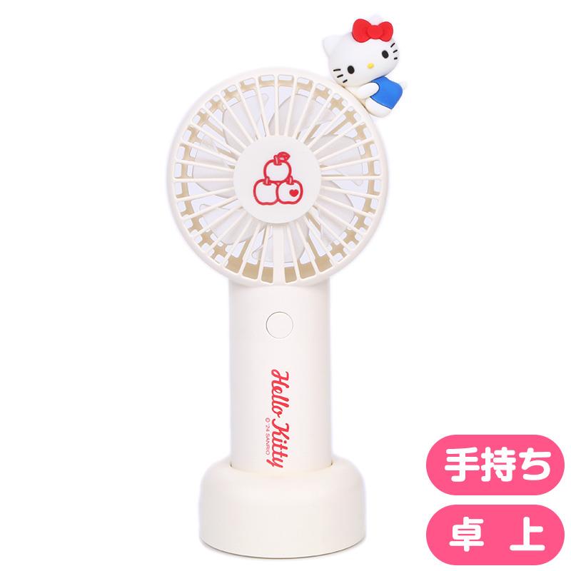楽天市場】ハローキティ 2WAYファン ハンディファン 手持ち扇風機 卓上
