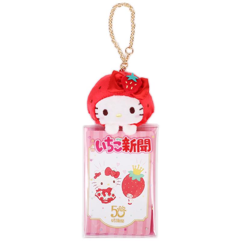 楽天市場】ハローキティ マスコット付きクリアケース いちご新聞50周年