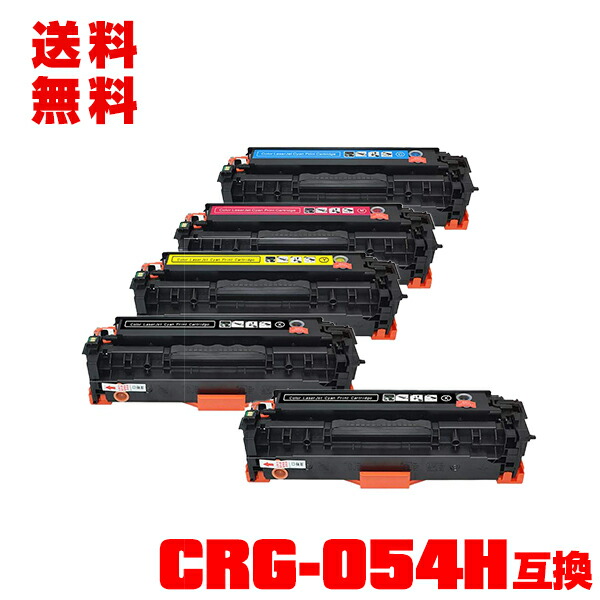 楽天市場】canon トナーカートリッジ054h 4色セットの通販