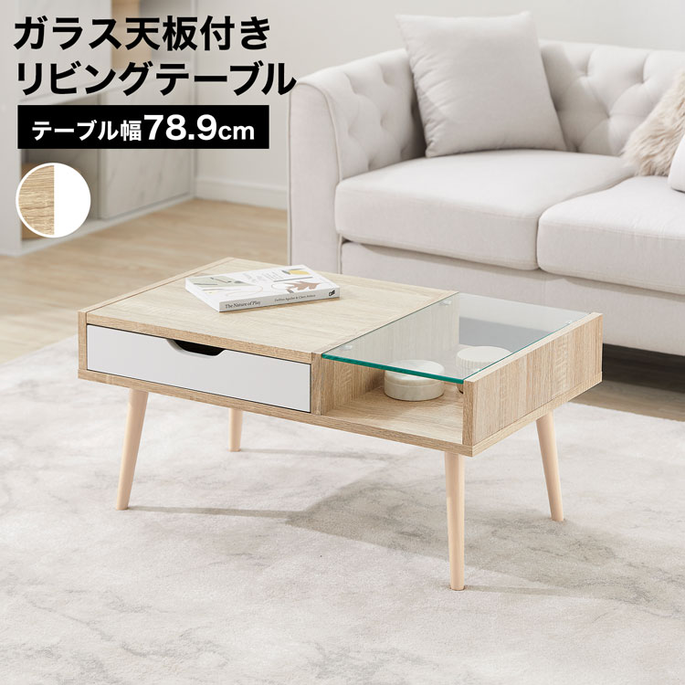 楽天市場】[楽天スーパーSALE! 3/4 20:00 - 3/11 1:59] ローテーブル