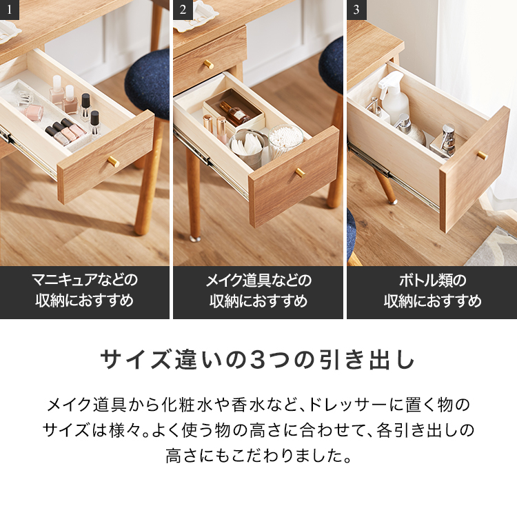 楽天市場】[楽天スーパーSALE! 3/4 20:00 - 3/11 1:59] ドレッサー