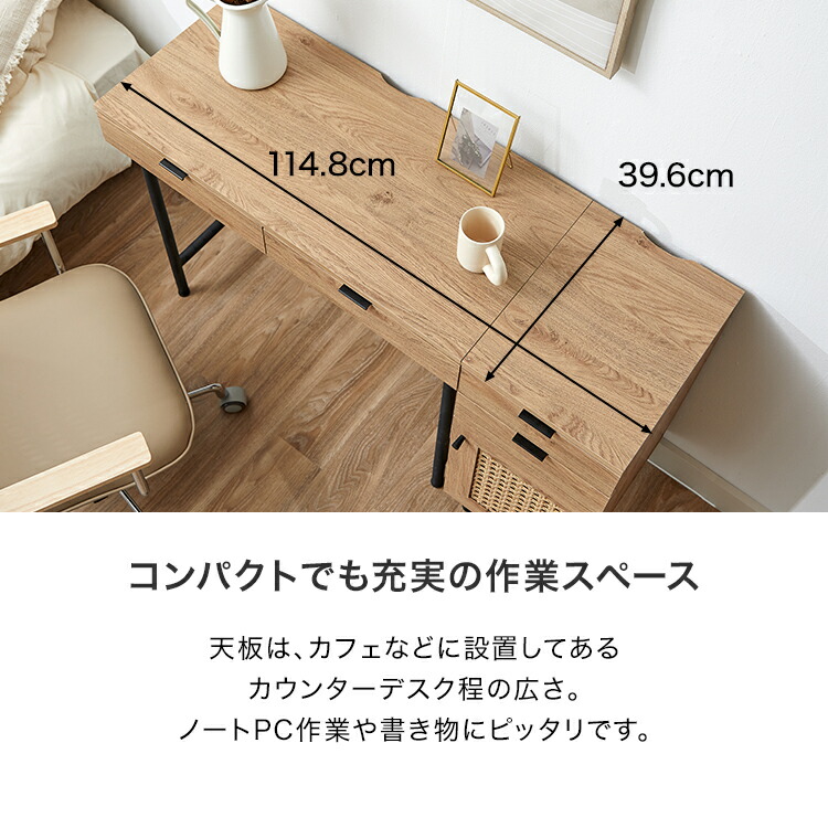 楽天市場】[楽天スーパーSALE! 3/4 20:00 - 3/11 1:59] デスク