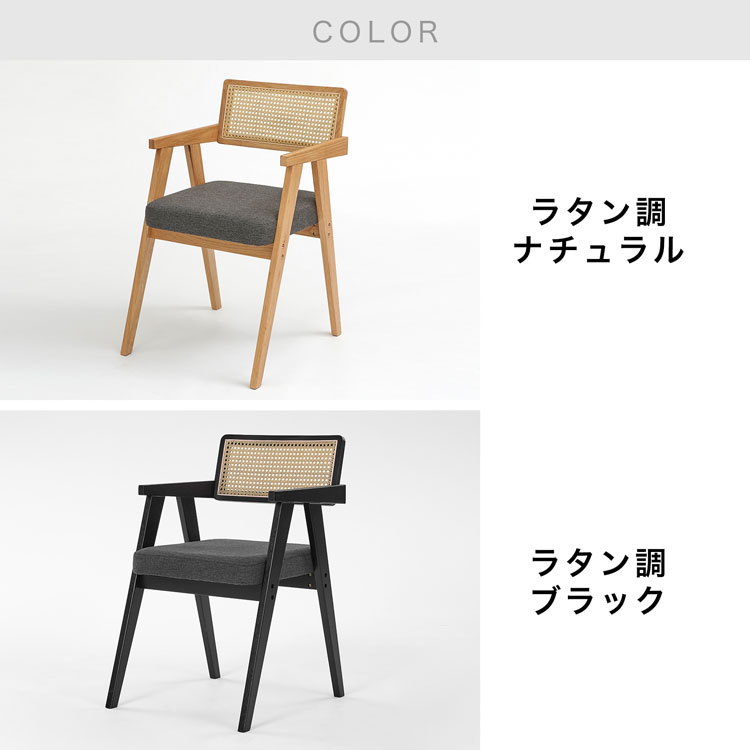 楽天市場】[楽天スーパーSALE! 3/4 20:00 - 3/11 1:59] ダイニング