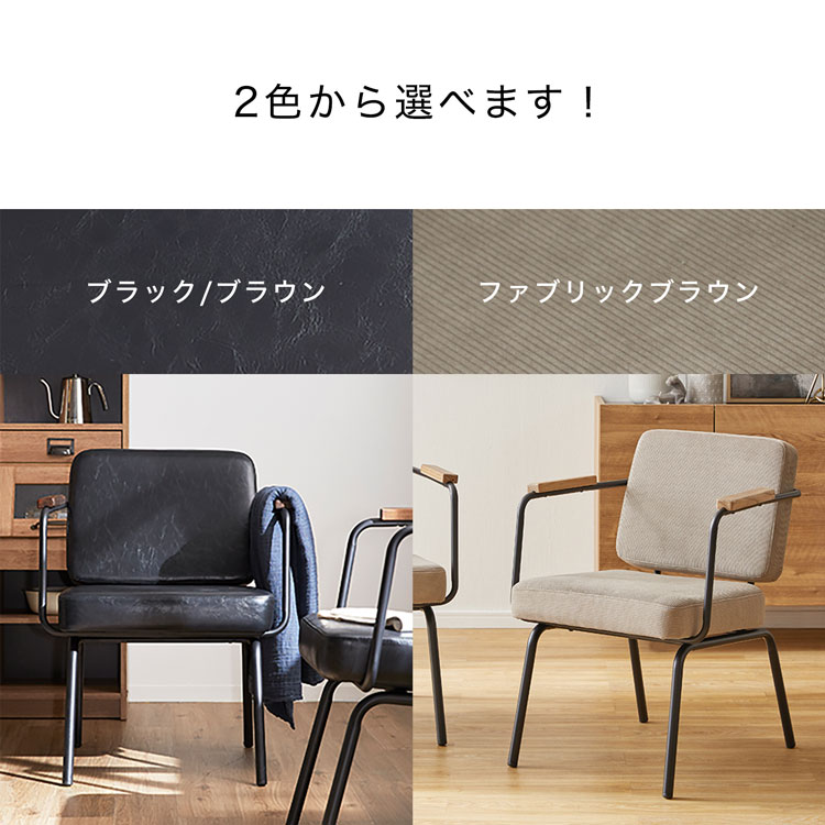 楽天市場】[楽天スーパーSALE! 3/4 20:00 - 3/11 1:59] ダイニング