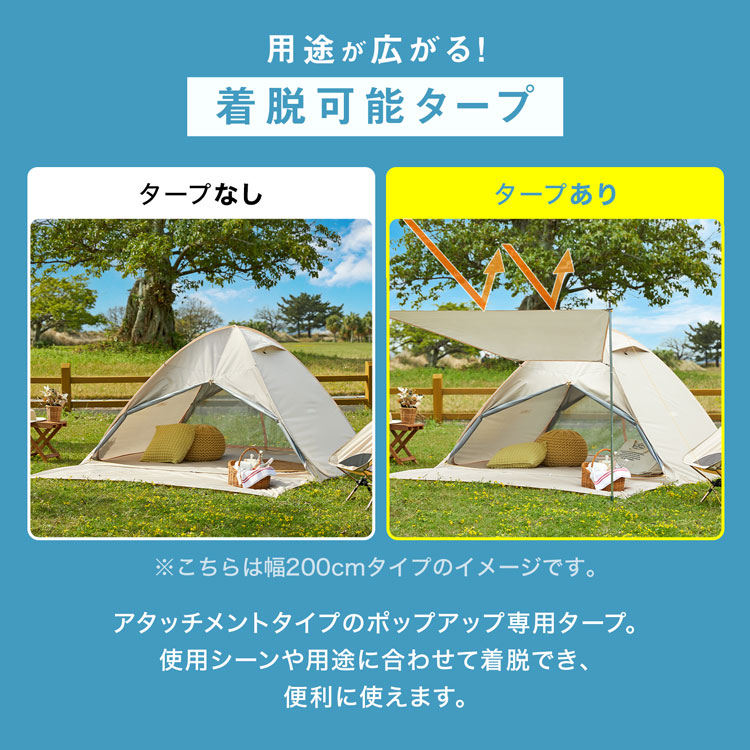 楽天市場】[楽天スーパーSALE! 3/4 20:00 - 3/11 1:59] タープテント