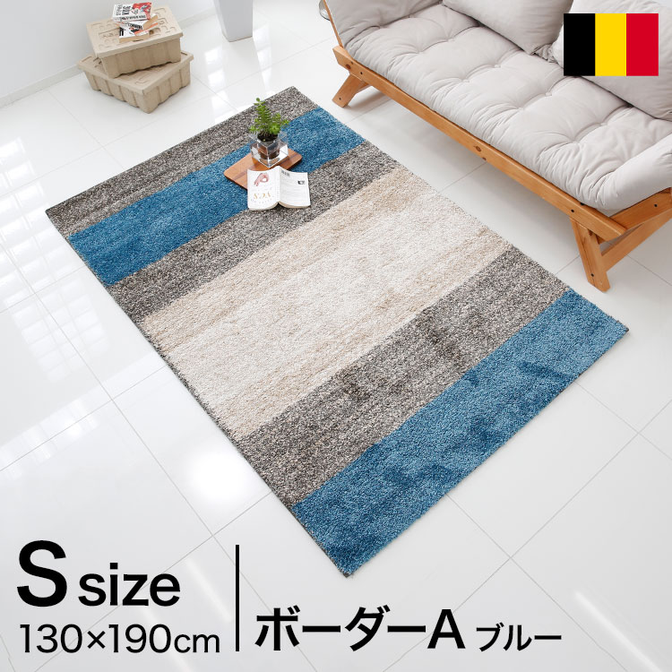 楽天市場】[楽天スーパーSALE! 3/4 20:00 - 3/11 1:59] ラグ