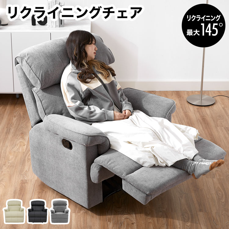 楽天市場】[楽天スーパーSALE! 3/4 20:00 - 3/11 1:59] ソファ