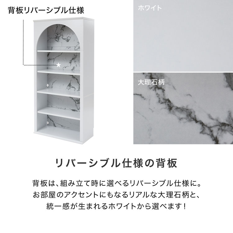 楽天市場】[楽天スーパーSALE! 3/4 20:00 - 3/11 1:59] 収納棚 収納