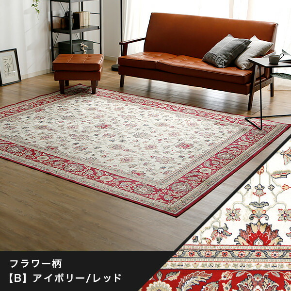 楽天市場】[楽天スーパーSALE! 3/4 20:00 - 3/11 1:59] ペルシャ風