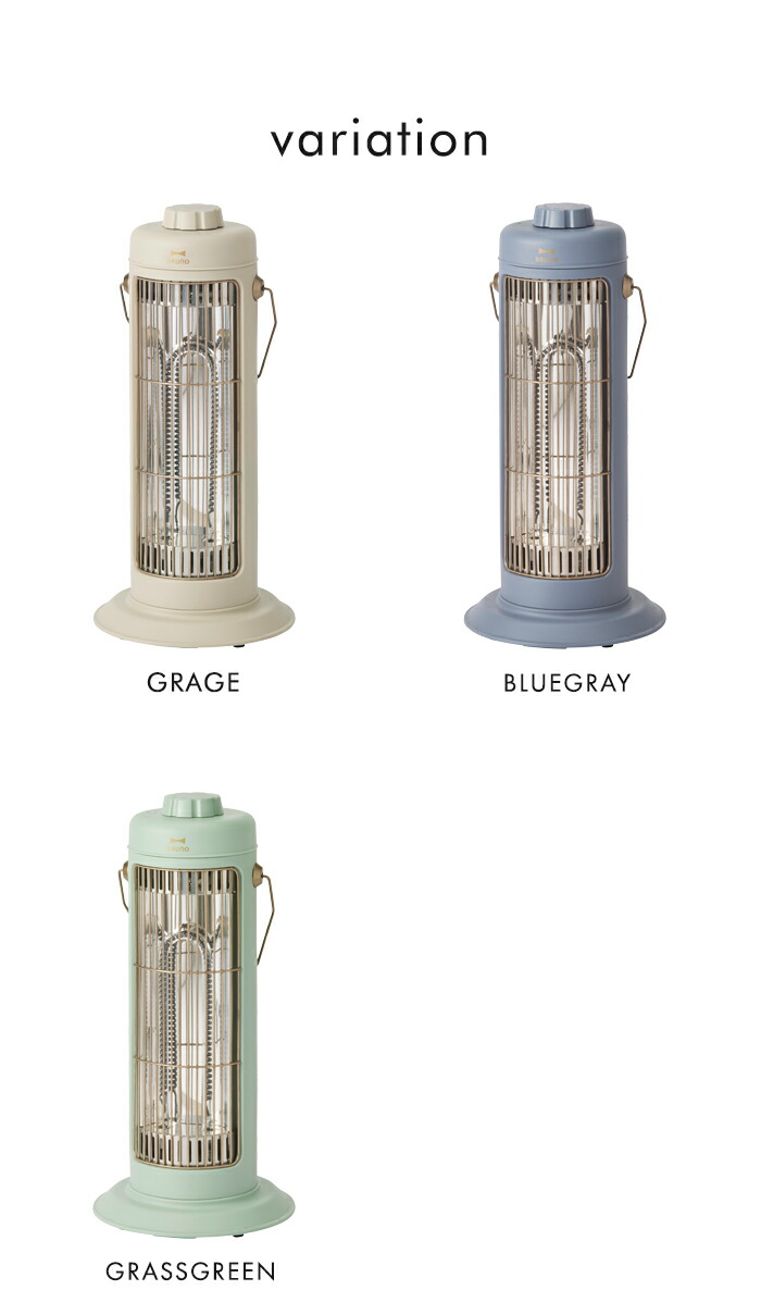 楽天市場】送料無料 BRUNO ブルーノ カーボンヒーター ノスタル