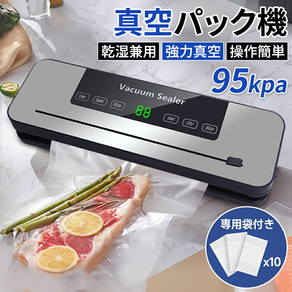 真空 袋 業務用」の人気商品一覧 | 安い商品を通販サイトから探す