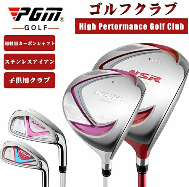 楽天市場】テーラーメイド セット（クラブセット｜レディースクラブ