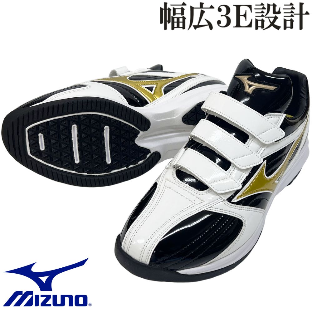 楽天市場】【サイズ交換送料無料】ブラック×ゴールド ミズノ 野球