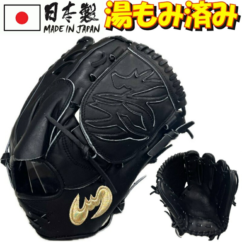 楽天市場】ジームス 野球 硬式グラブ グローブ 投手用 右投げ用 Zeems