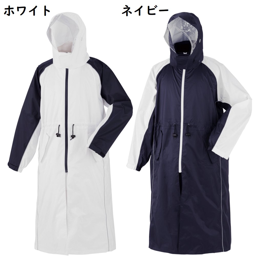 楽天市場】スミクラ レインウエア レインコート 透湿 リュックの上から