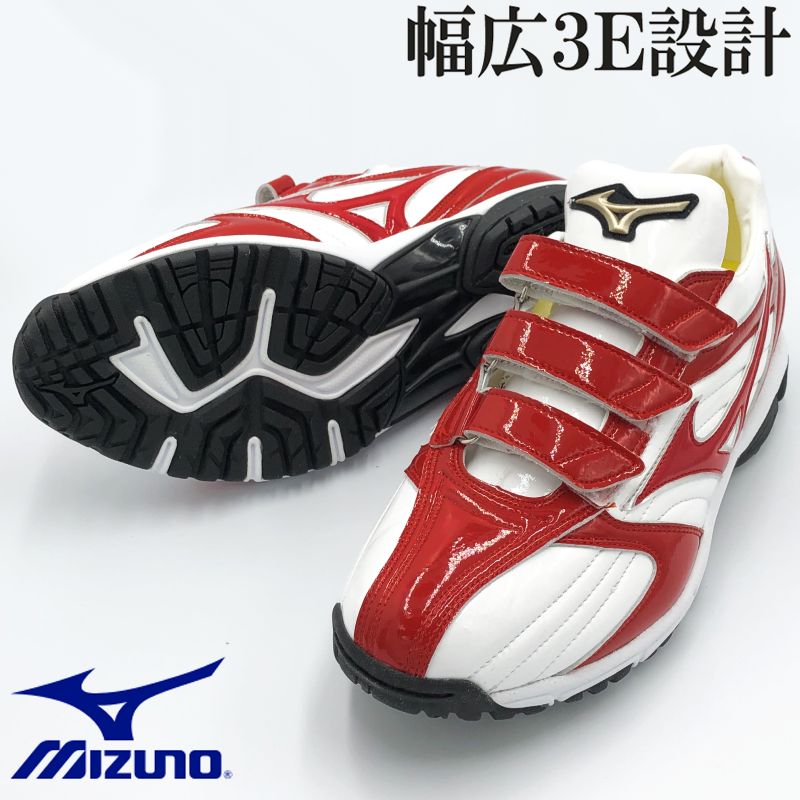 楽天市場】ミズノ グローバルエリート トレーニングシューズ（スパイク