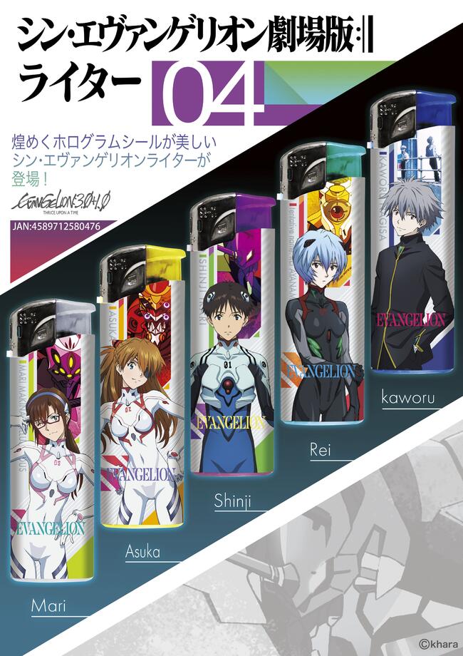 RADIO EVA STORE トレーディングカード 未開封 エヴァンゲリオン 2026