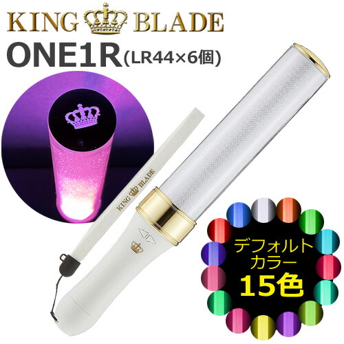 楽天市場】キングブレード ONE1R シャイニング ワンアール ランキング