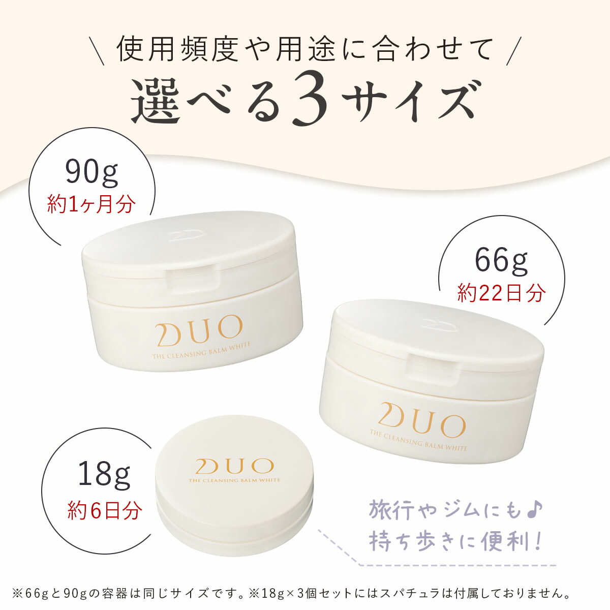 楽天市場】【くすみケア*】ザ クレンジングバーム ホワイト 青 バーム