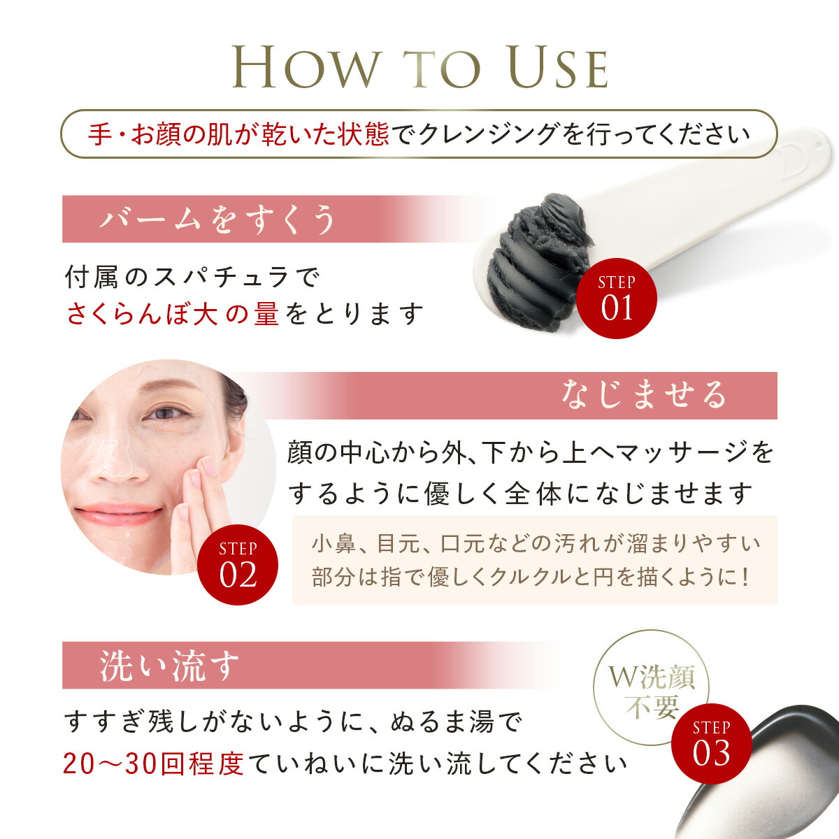 楽天市場】【DUO公式】デュオ ザ クレンジングバーム 選べる4種 本体4