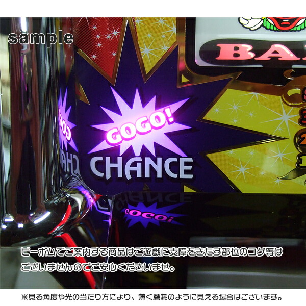 楽天市場】アイムジャグラーEX-TP メダル不要装置（コイン不要機）+TP