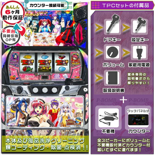 楽天市場】マジカル ハロウィン 5 実機の通販