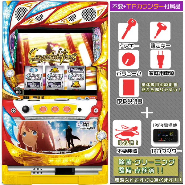 楽天市場】リゼロ 実機 聖剣パネルの通販