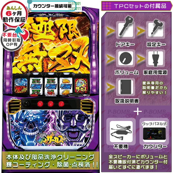 楽天市場】からくりサーカス 中古（ホビー）の通販