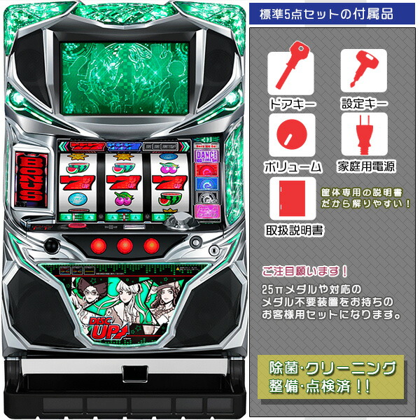 【送料無料】名機！ディスクアップ サミー 青パネル 静音仕様 不要機付 Yahoo!オークション -「ディスクアップ2」の落札相場・落札価格