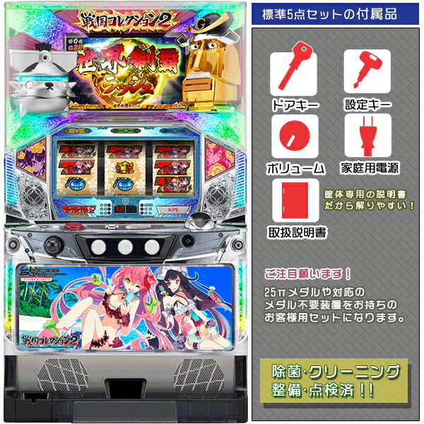 楽天市場】戦国コレクション2の通販