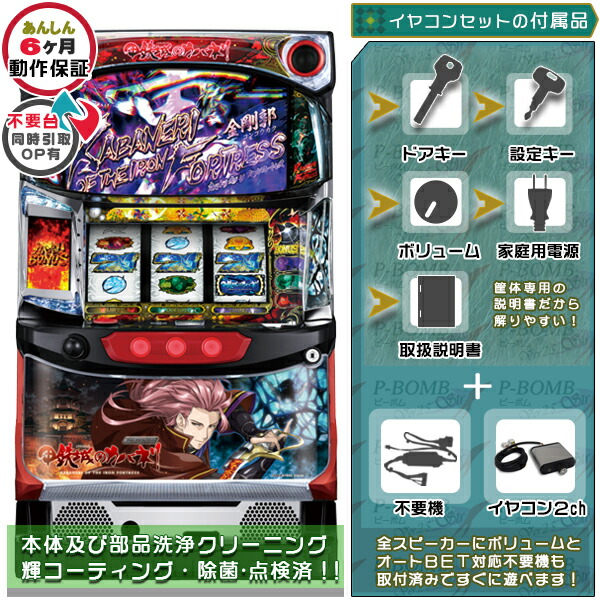 楽天市場】カバネリ 実機（ホビー）の通販