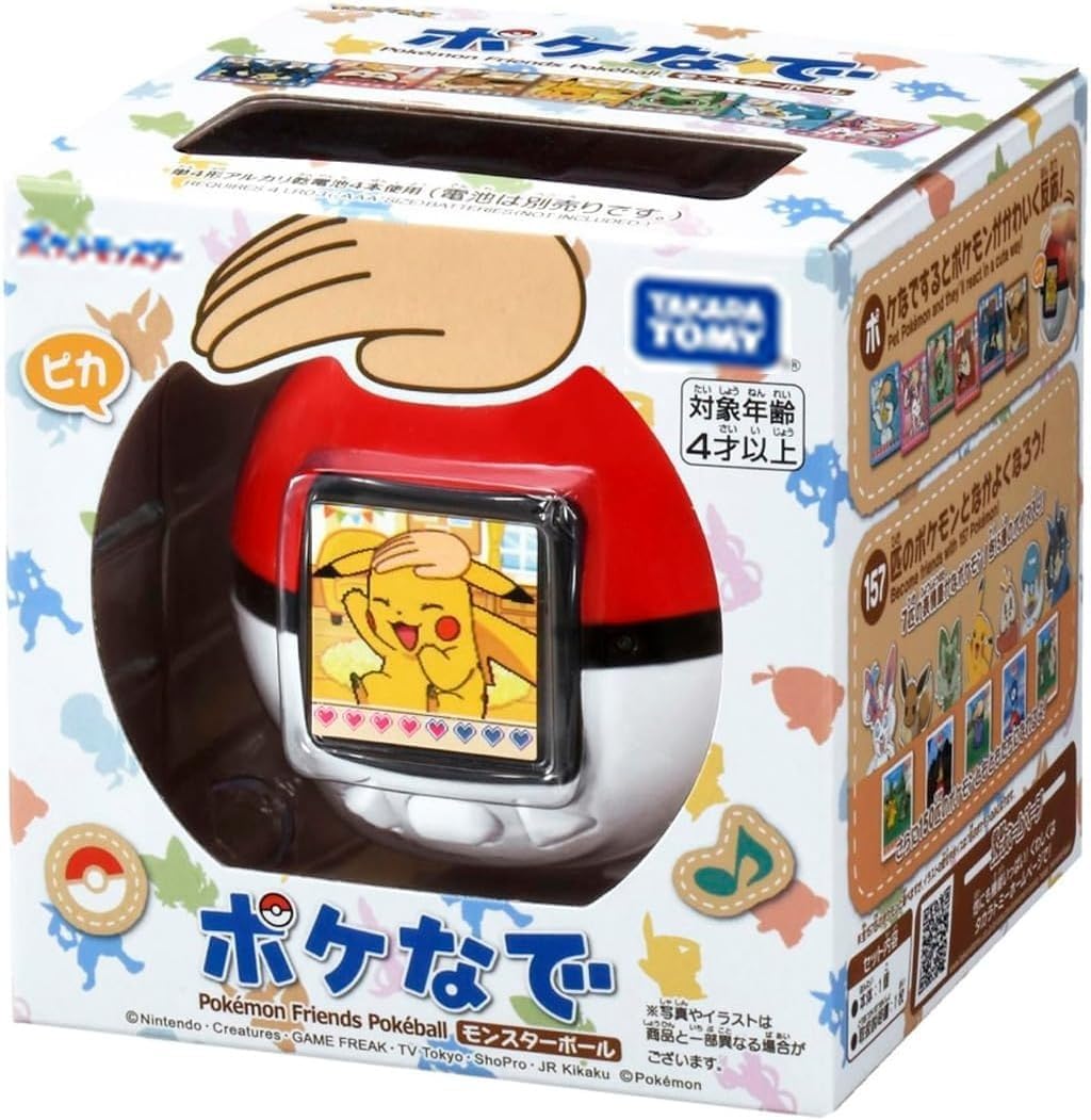 ポケモン モンスターボール おもちゃ」の人気商品一覧 | 安い商品を