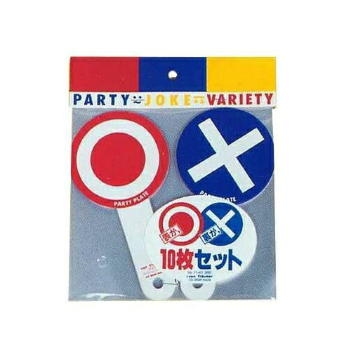 楽天市場】○× クイズ グッズの通販