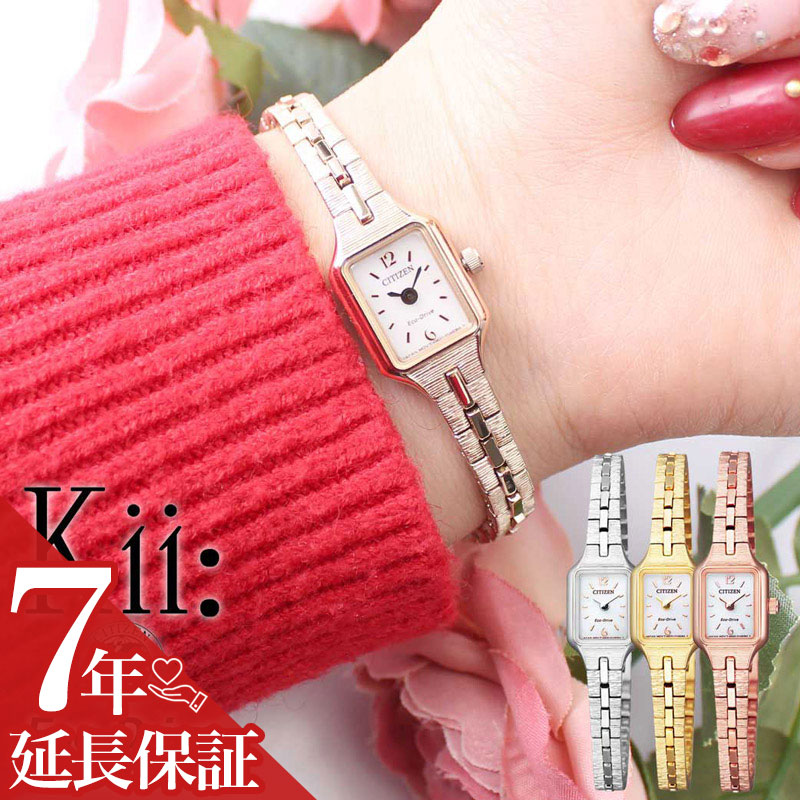 楽天市場】【電池交換不要 小さめ ソーラー ウォッチ】シチズン キー