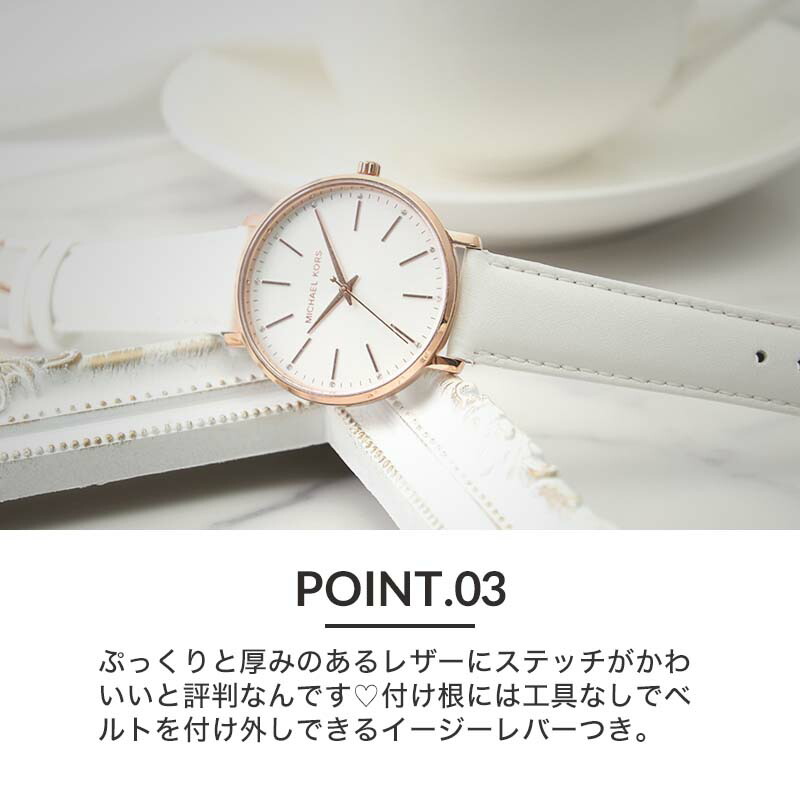 楽天市場】【マイケルコース 対応】 Michael Kors MichaelKors 腕時計