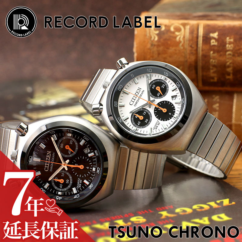 楽天市場】【ツノクロノ】シチズン レコードレーベル 腕時計 CITIZEN