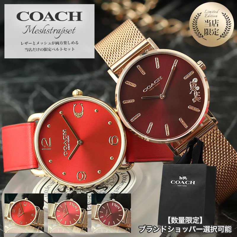 楽天市場】【 当店限定 赤 還暦祝い セット 】 COACH コーチ 還暦 赤い
