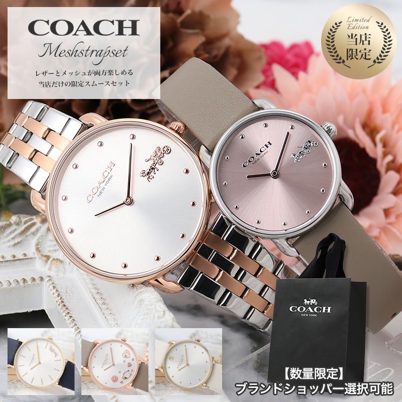 楽天市場】【 当店限定 メタル × レザーベルト セット 】 COACH コーチ