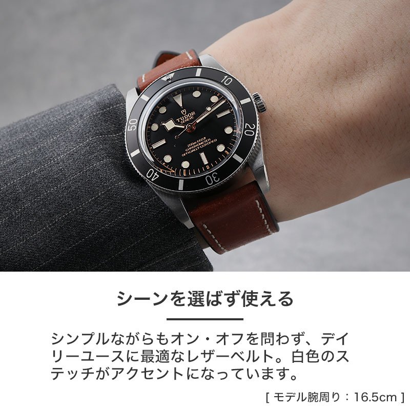 楽天市場】【チューダー TUDOR 対応】MOD PUEBLO LEATHER STRAP
