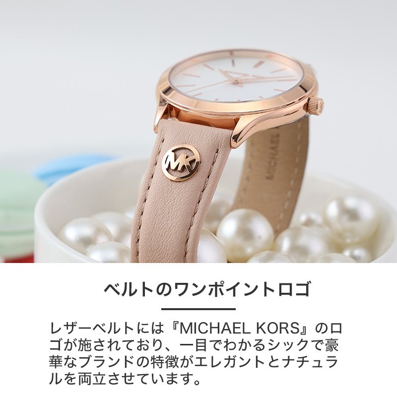 楽天市場】マイケル コース 腕時計 レディース ブランド MICHAEL KORS