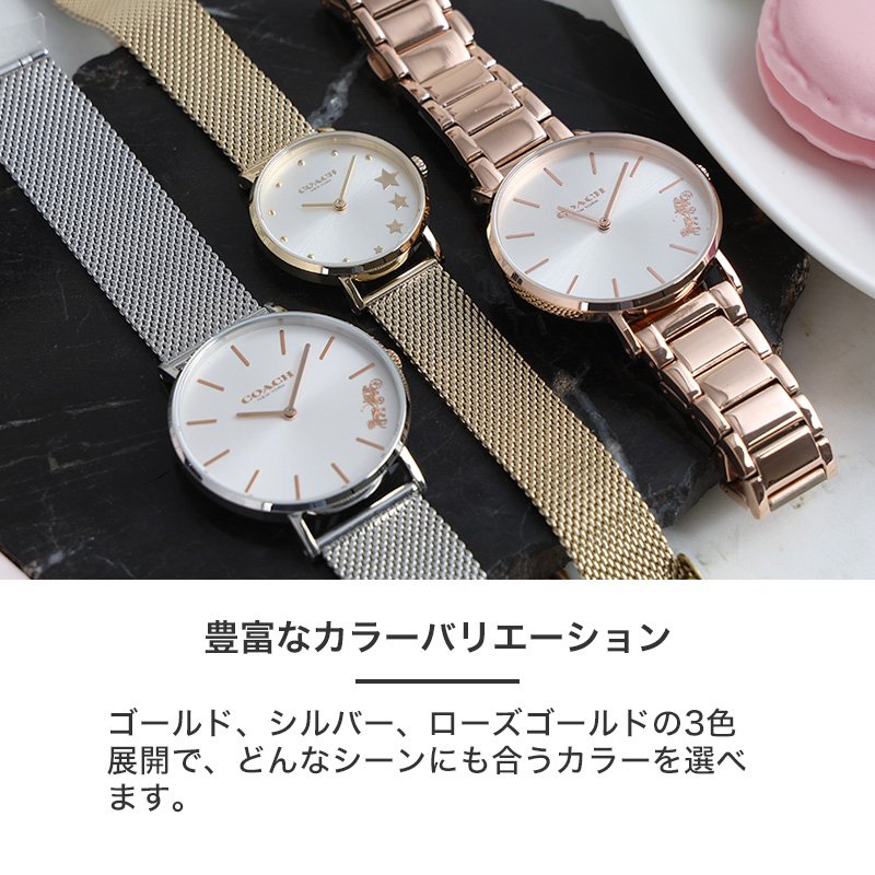 楽天市場】COACH コーチ 腕時計 時計 ブランド レディース レディス