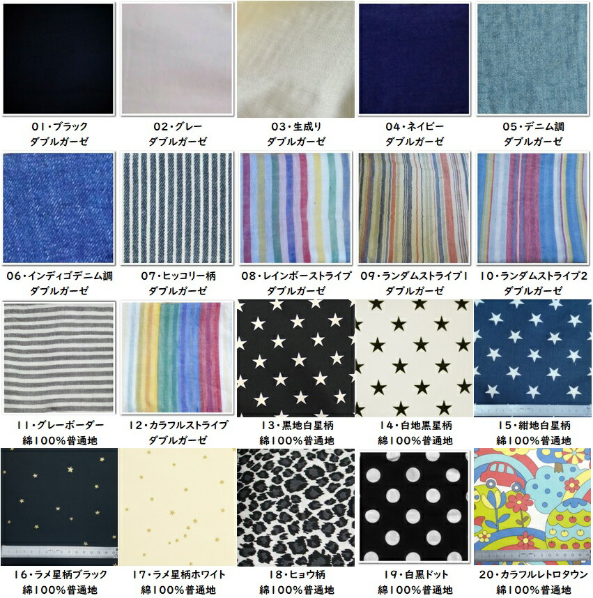 楽天市場】【選べる生地】【ベビービョルン one / one kai / one＋