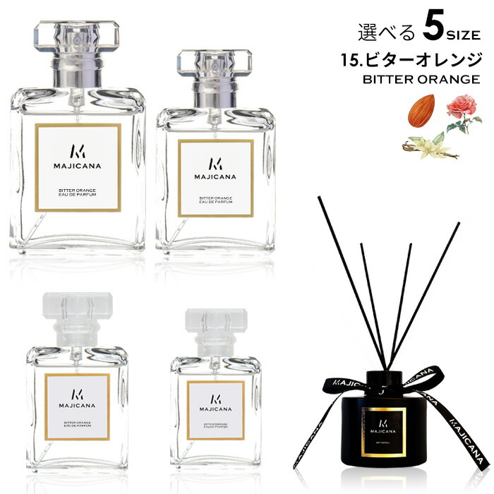 楽天市場】MAJICANA マジカナ ビターオレンジ オードパルファム 選べる