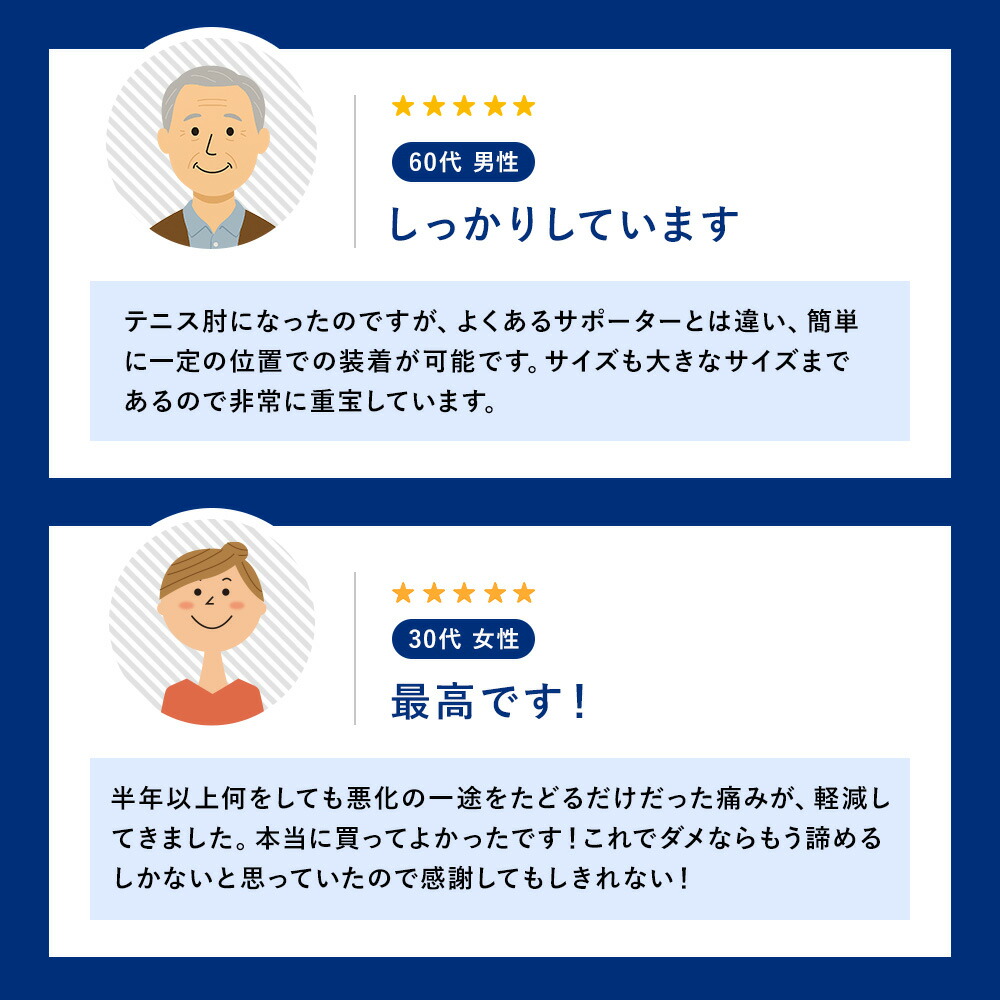 千桜さん専用 BAUERFEIND EpiTrain ひじ用サポーター サイズ2 エピ