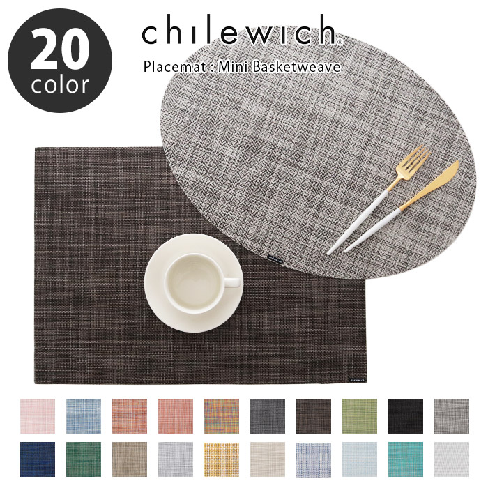 楽天市場】チルウィッチ ランチョンマット chilewich ミニバスケット