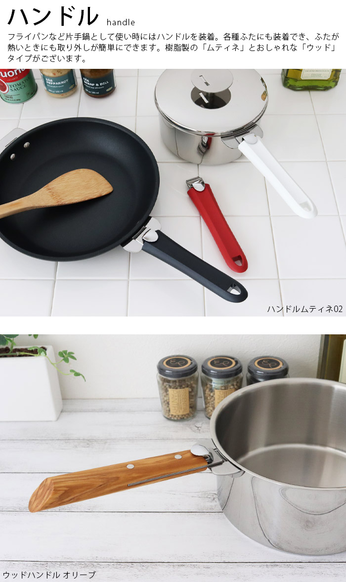 楽天市場】【 メール便可 】 クリステル 鍋 CRISTEL グリップ ハンドル