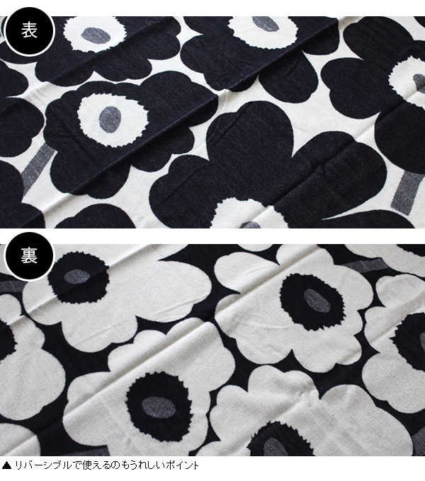 楽天市場】マリメッコ ( marimekko ) Unikko ウニッコ ブランケット