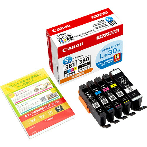 楽天市場】canon 5色マルチパックの通販