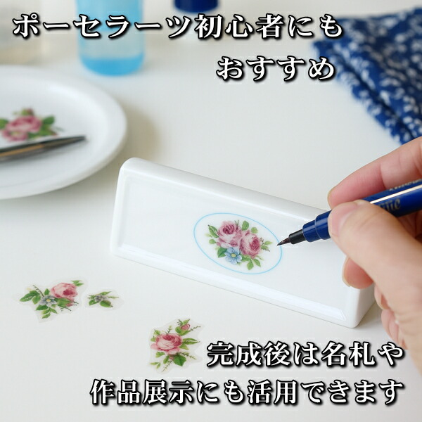 楽天市場】ネームプレート ワイドスクリーンタイプ 陶器 プレース