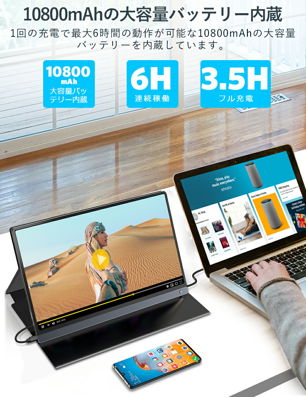 楽天市場】＼120hz／モバイルモニター 15.6インチ タッチパネル